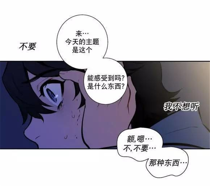 《狼人卡特》漫画最新章节第35话免费下拉式在线观看章节第【1】张图片