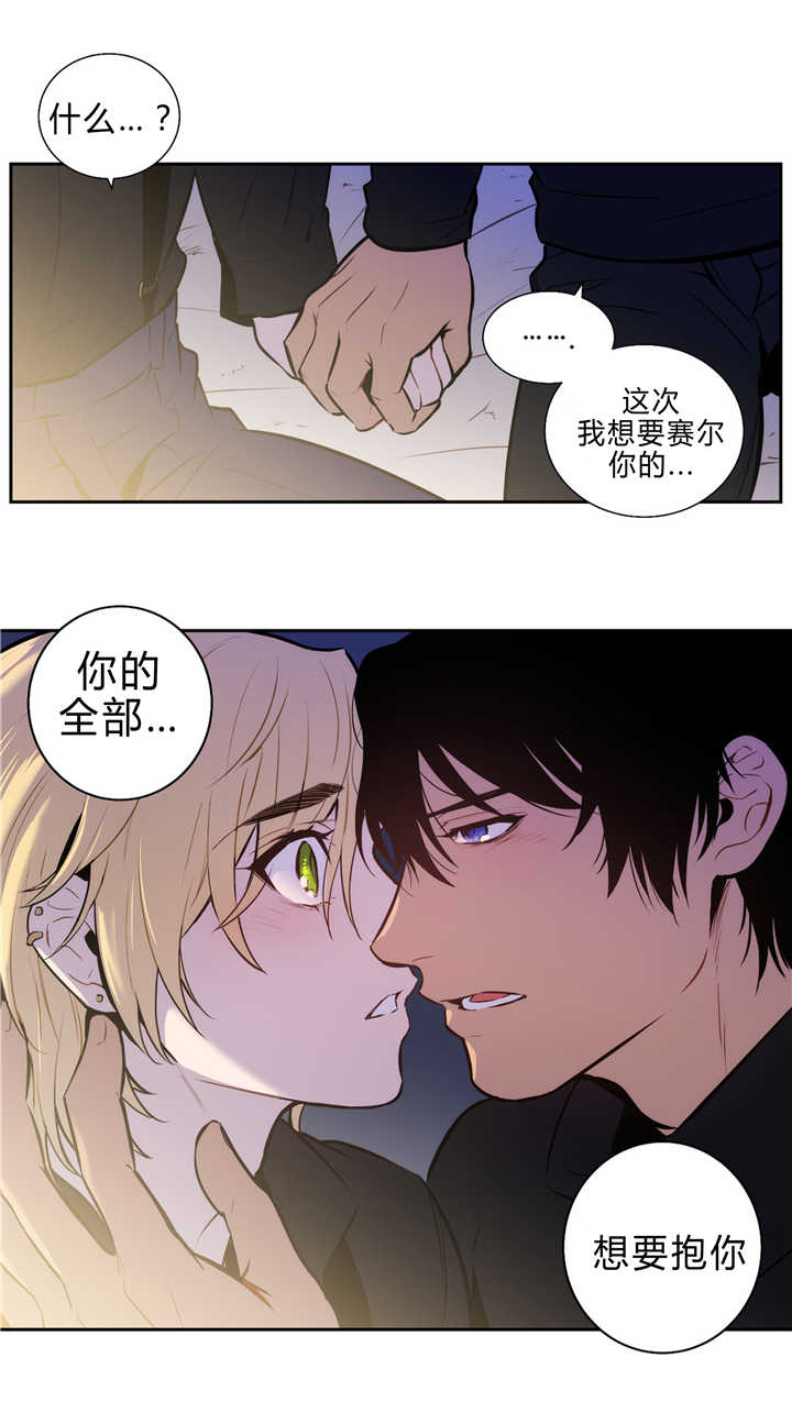 《狼人卡特》漫画最新章节第84话免费下拉式在线观看章节第【1】张图片