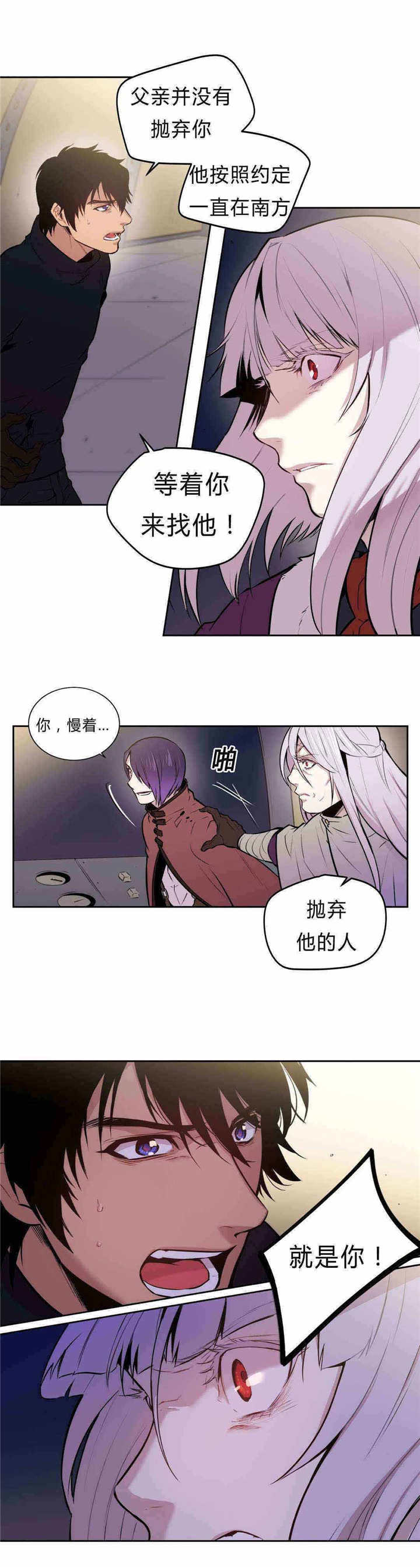 《狼人卡特》漫画最新章节第91话免费下拉式在线观看章节第【12】张图片