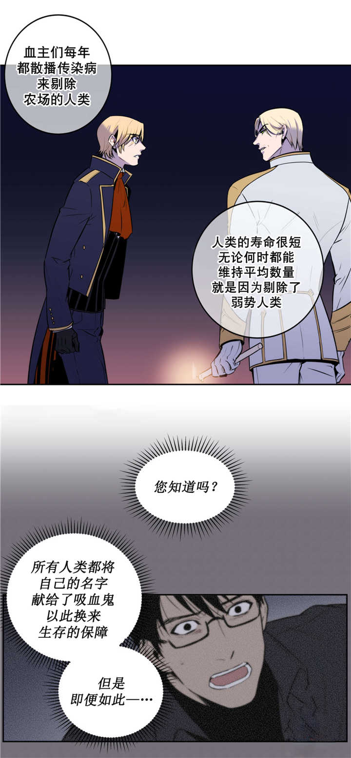 《狼人卡特》漫画最新章节第58话免费下拉式在线观看章节第【1】张图片