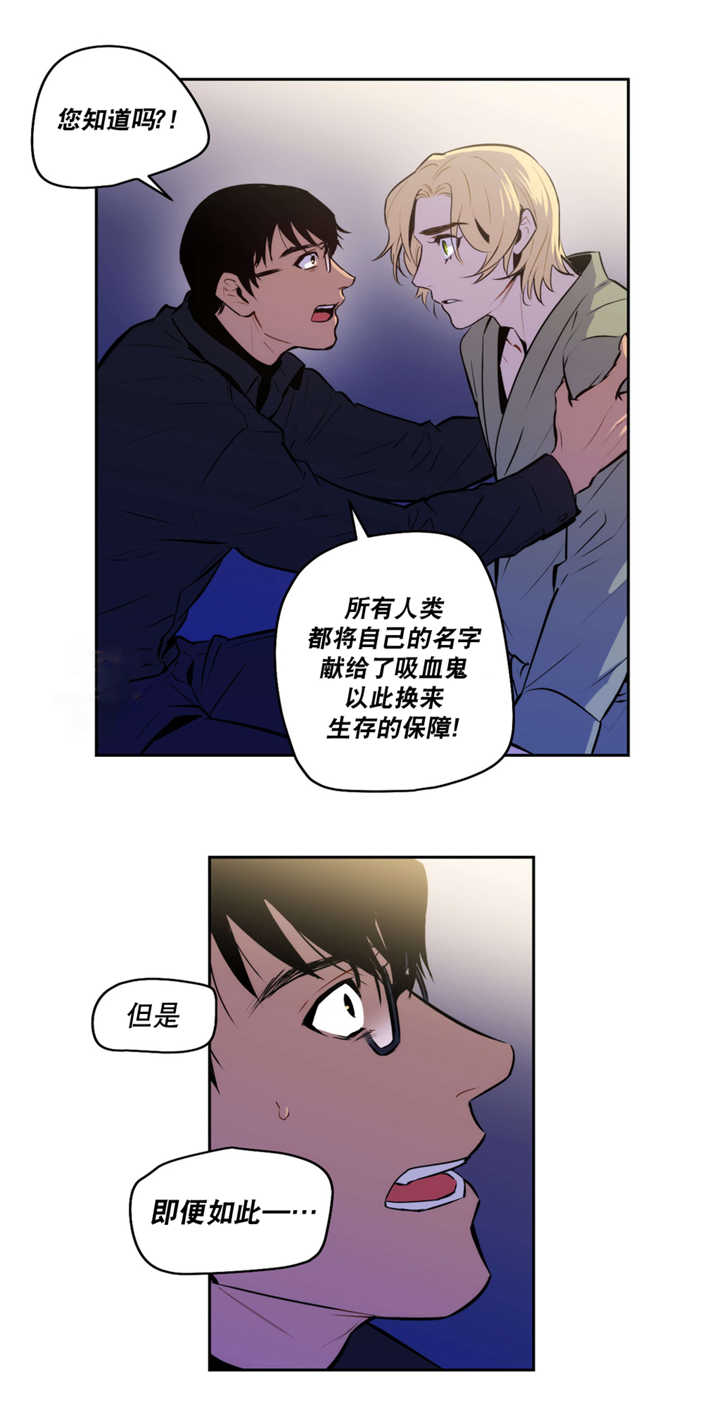 《狼人卡特》漫画最新章节第51话免费下拉式在线观看章节第【6】张图片