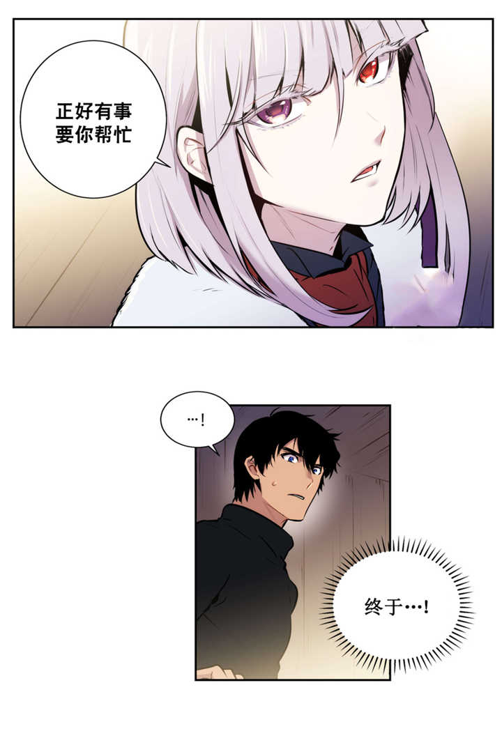 《狼人卡特》漫画最新章节第63话免费下拉式在线观看章节第【5】张图片