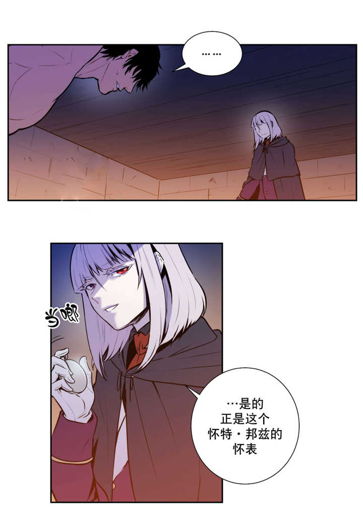 《狼人卡特》漫画最新章节第69话免费下拉式在线观看章节第【14】张图片