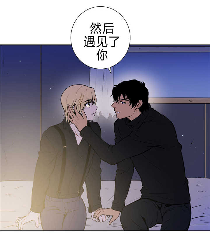 《狼人卡特》漫画最新章节第83话免费下拉式在线观看章节第【19】张图片