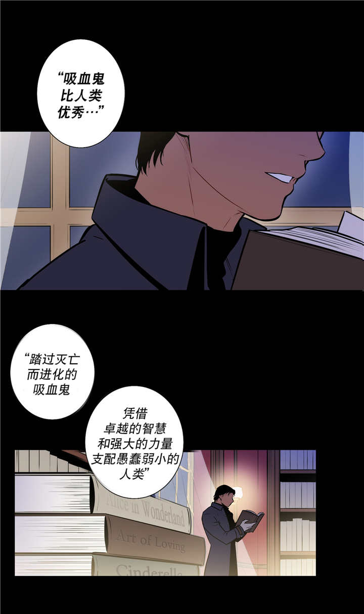 《狼人卡特》漫画最新章节第75话免费下拉式在线观看章节第【9】张图片