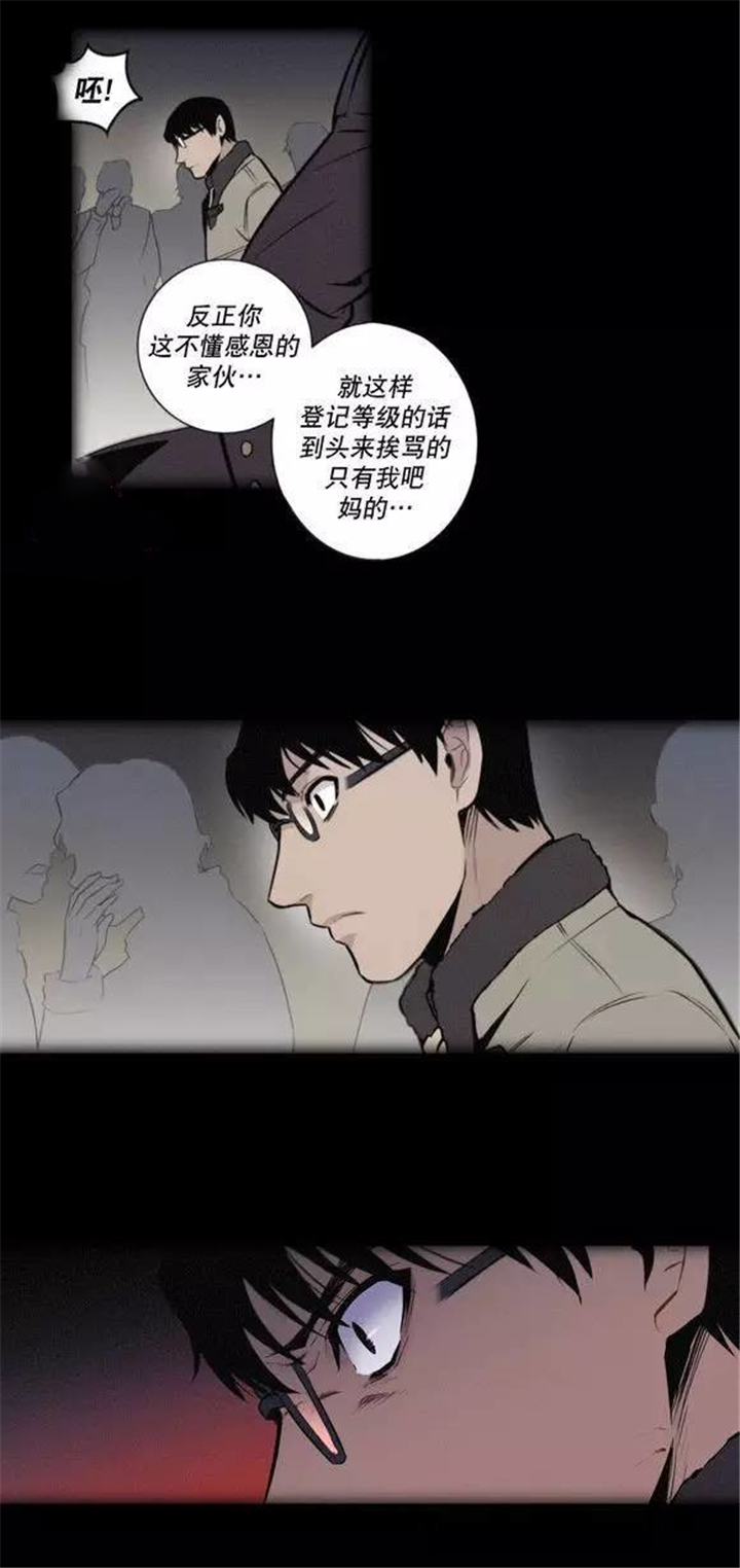 《狼人卡特》漫画最新章节第27话免费下拉式在线观看章节第【7】张图片