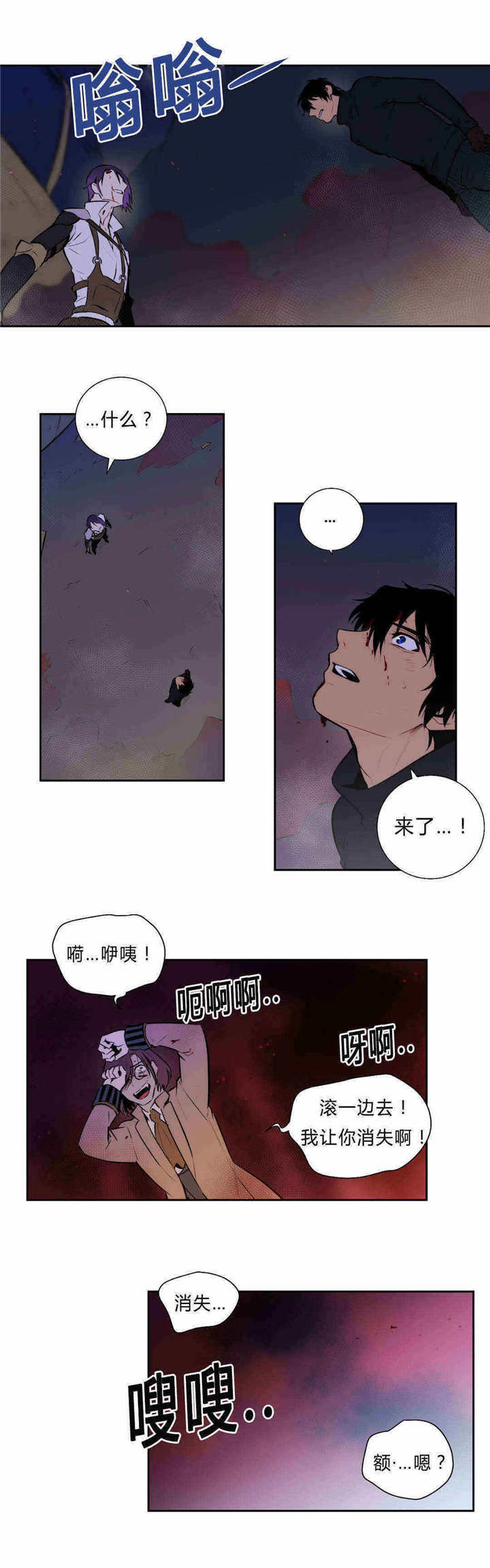 《狼人卡特》漫画最新章节第95话免费下拉式在线观看章节第【1】张图片