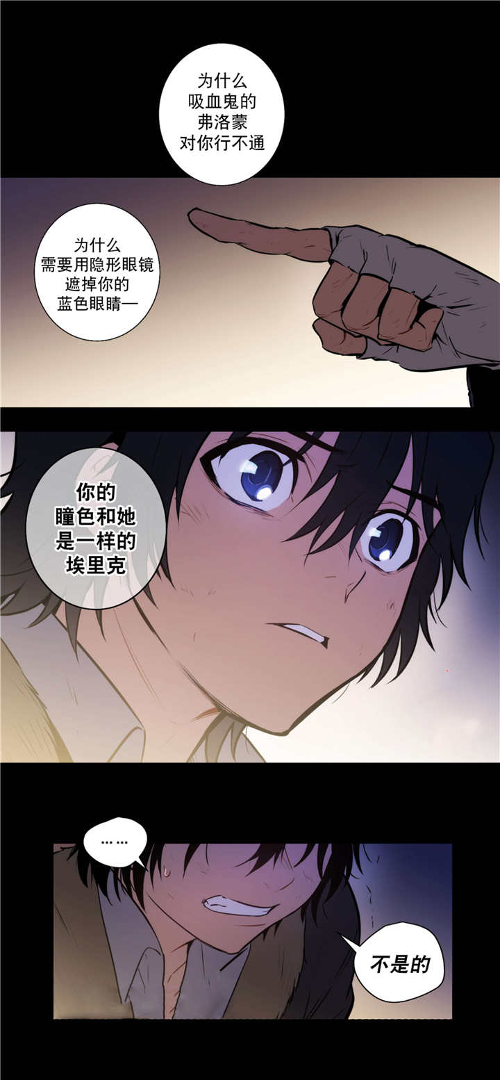 《狼人卡特》漫画最新章节第70话免费下拉式在线观看章节第【15】张图片