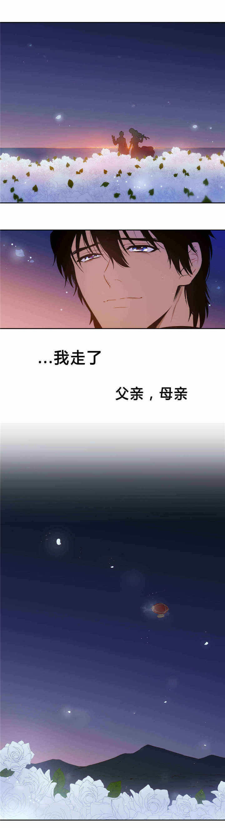 《狼人卡特》漫画最新章节第87话免费下拉式在线观看章节第【7】张图片