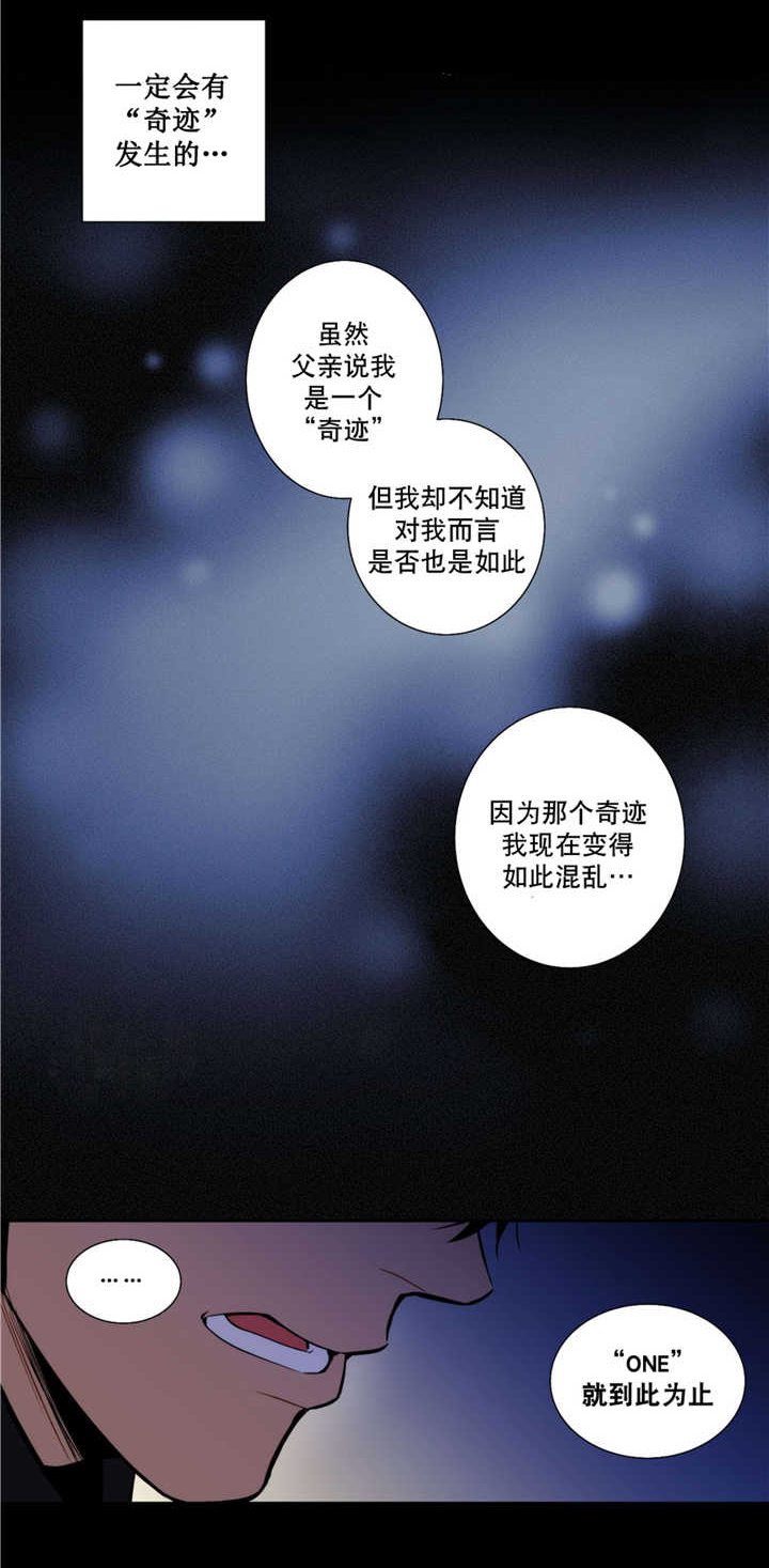 《狼人卡特》漫画最新章节第62话免费下拉式在线观看章节第【9】张图片