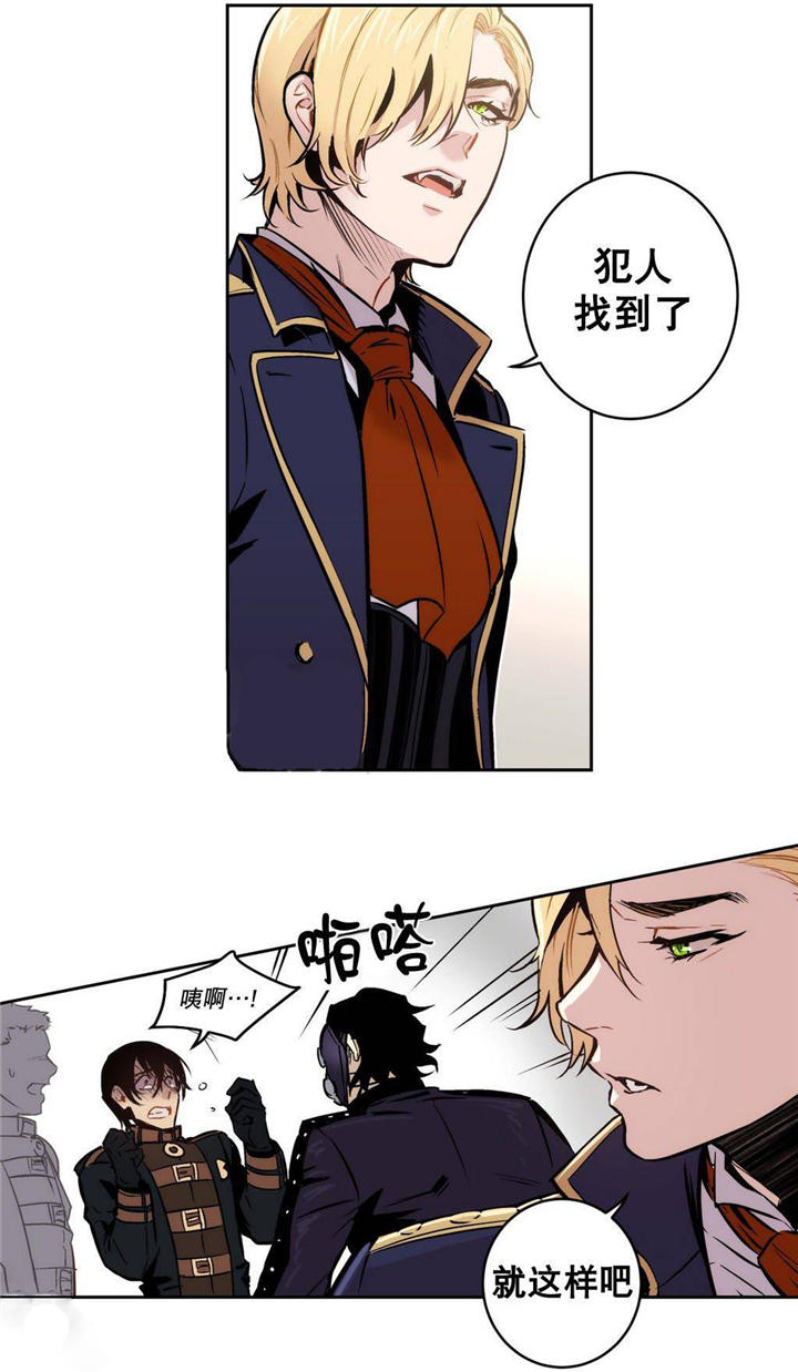 《狼人卡特》漫画最新章节第6话免费下拉式在线观看章节第【9】张图片