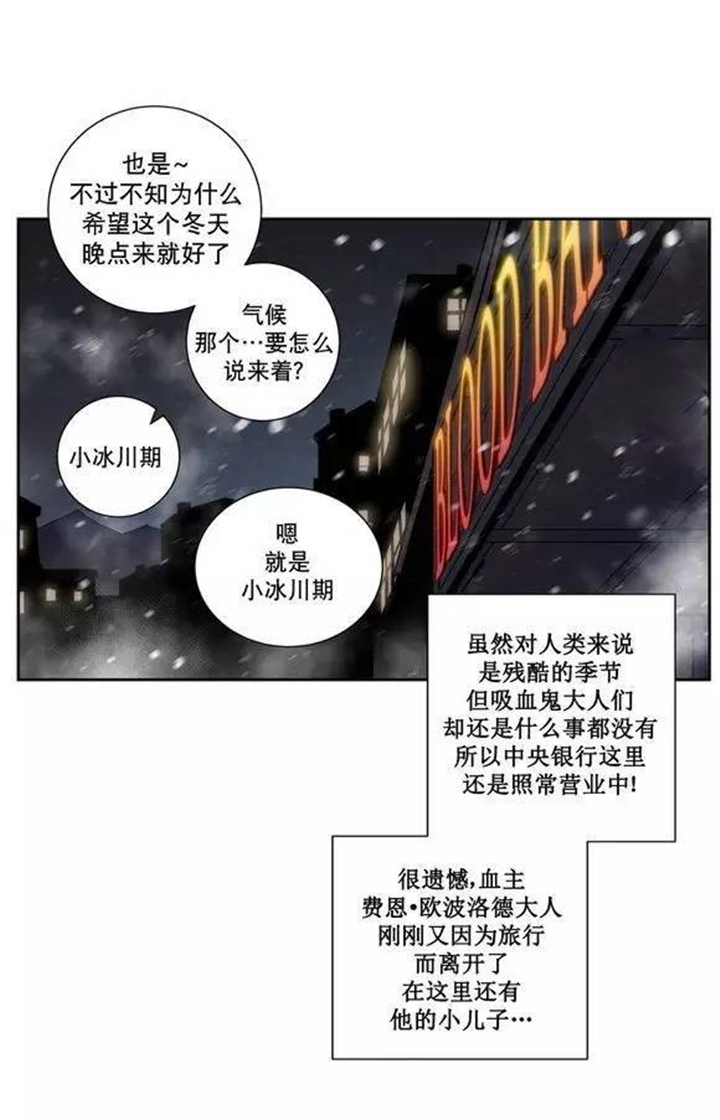 《狼人卡特》漫画最新章节第30话免费下拉式在线观看章节第【5】张图片