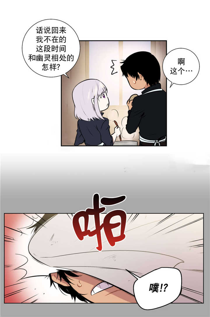 《狼人卡特》漫画最新章节第63话免费下拉式在线观看章节第【11】张图片