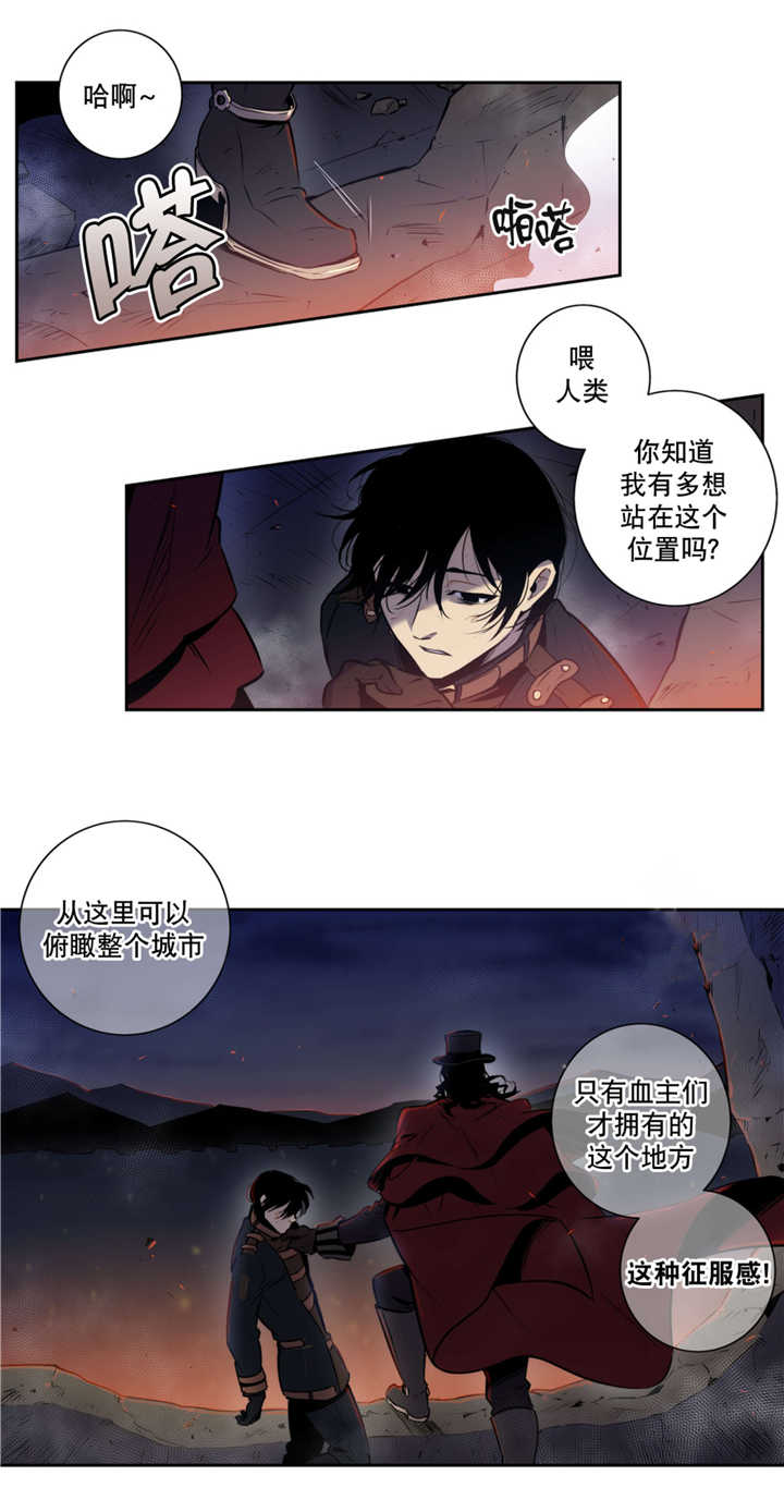 《狼人卡特》漫画最新章节第55话免费下拉式在线观看章节第【3】张图片