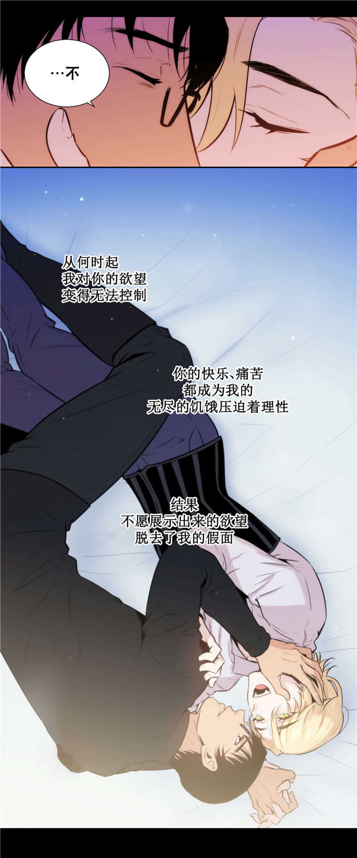 《狼人卡特》漫画最新章节第58话免费下拉式在线观看章节第【9】张图片