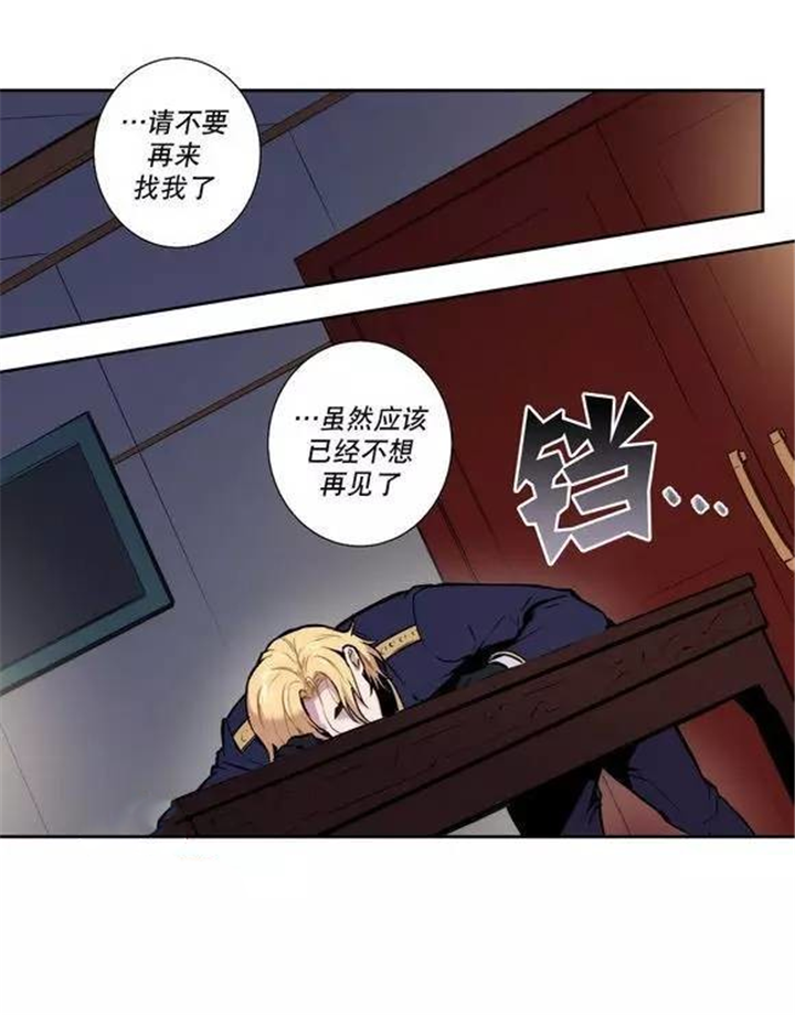 《狼人卡特》漫画最新章节第23话免费下拉式在线观看章节第【37】张图片