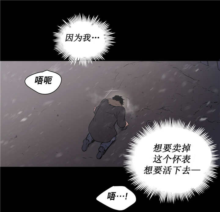 《狼人卡特》漫画最新章节第74话免费下拉式在线观看章节第【11】张图片