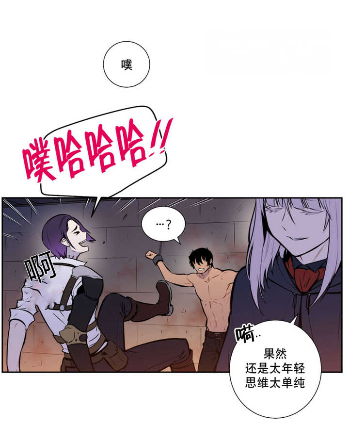 《狼人卡特》漫画最新章节第67话免费下拉式在线观看章节第【14】张图片