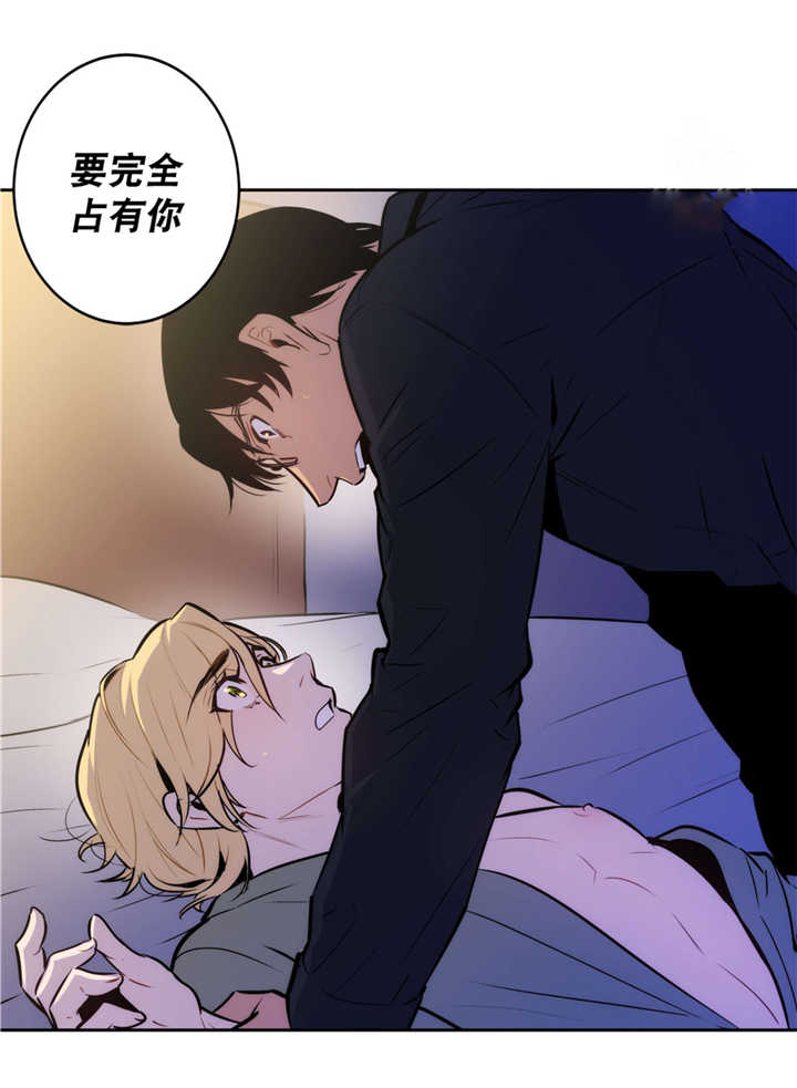 《狼人卡特》漫画最新章节第51话免费下拉式在线观看章节第【12】张图片