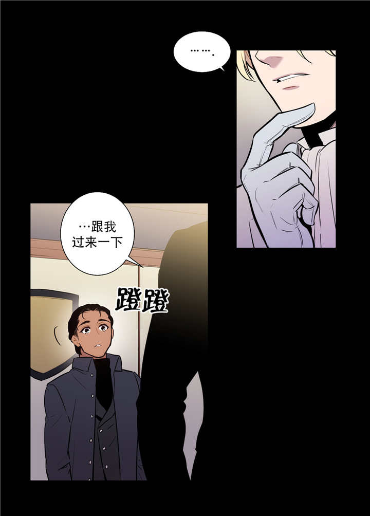 《狼人卡特》漫画最新章节第76话免费下拉式在线观看章节第【3】张图片