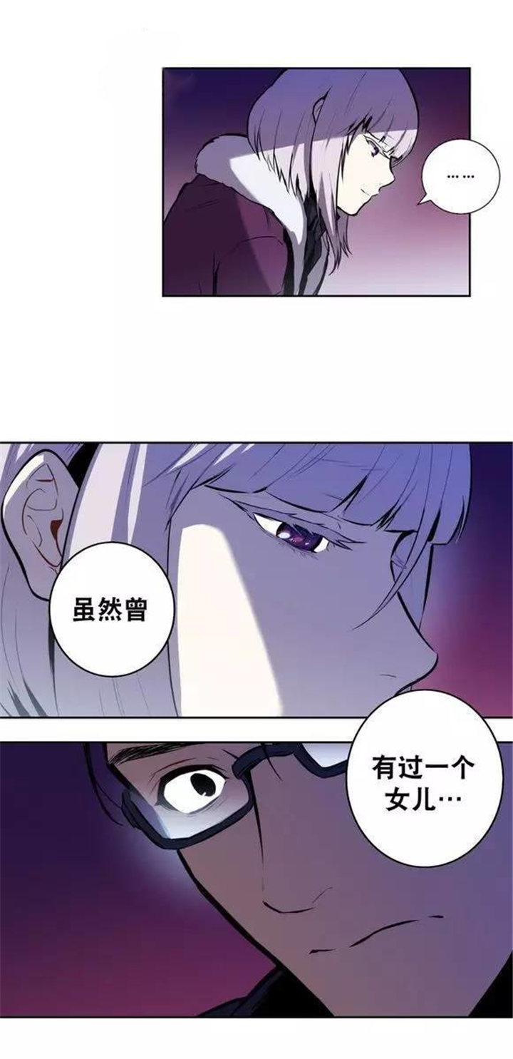 《狼人卡特》漫画最新章节第49话免费下拉式在线观看章节第【16】张图片