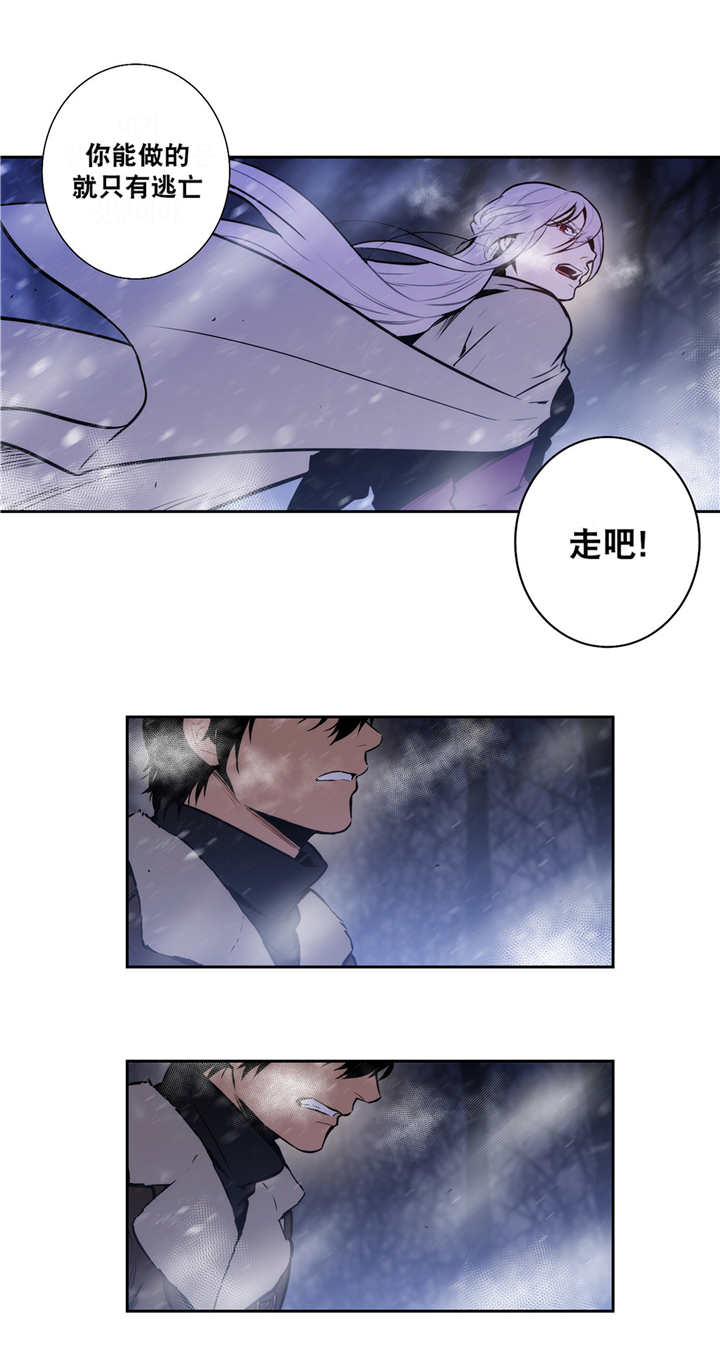 《狼人卡特》漫画最新章节第73话免费下拉式在线观看章节第【11】张图片