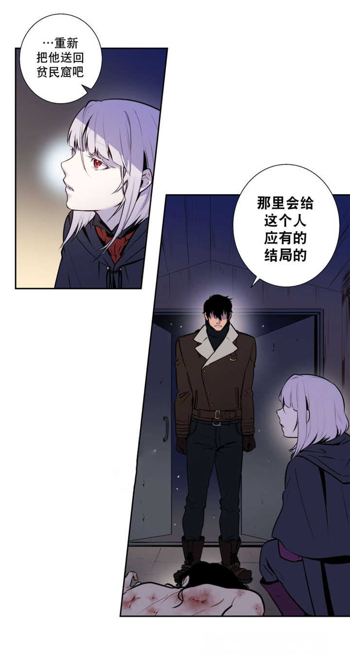 《狼人卡特》漫画最新章节第65话免费下拉式在线观看章节第【6】张图片