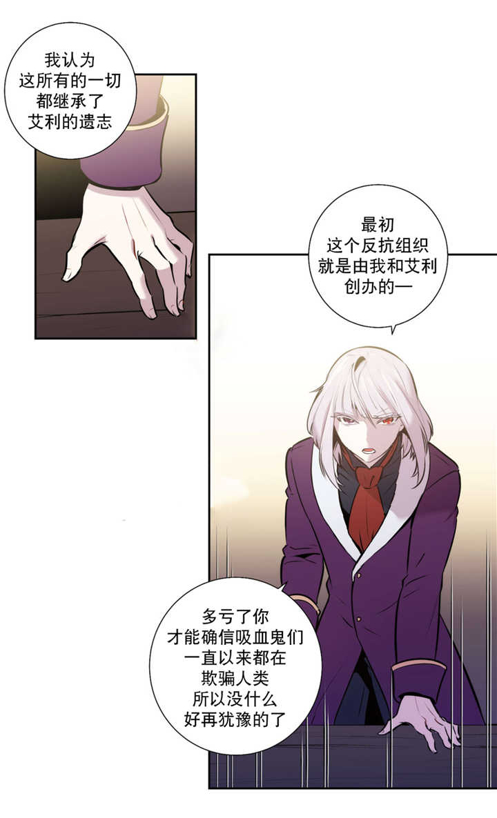 《狼人卡特》漫画最新章节第64话免费下拉式在线观看章节第【4】张图片