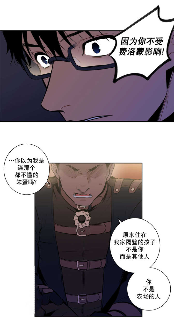 《狼人卡特》漫画最新章节第53话免费下拉式在线观看章节第【9】张图片