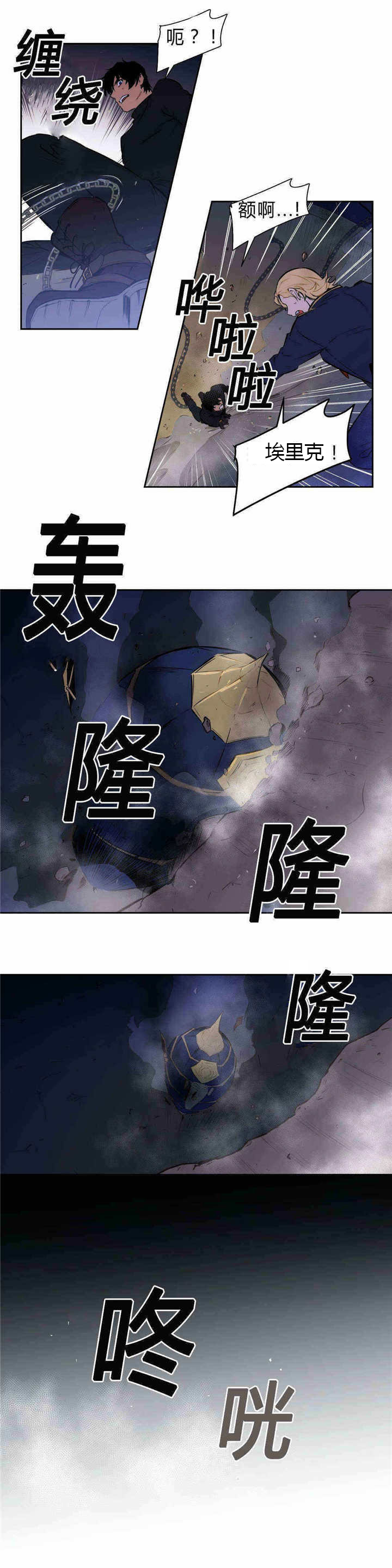 《狼人卡特》漫画最新章节第96话免费下拉式在线观看章节第【5】张图片