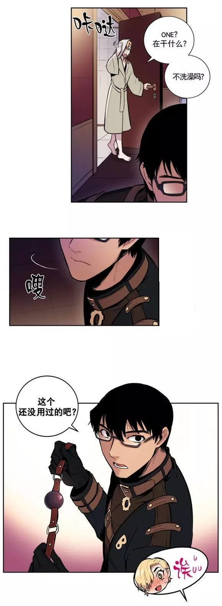 《狼人卡特》漫画最新章节第30话免费下拉式在线观看章节第【23】张图片