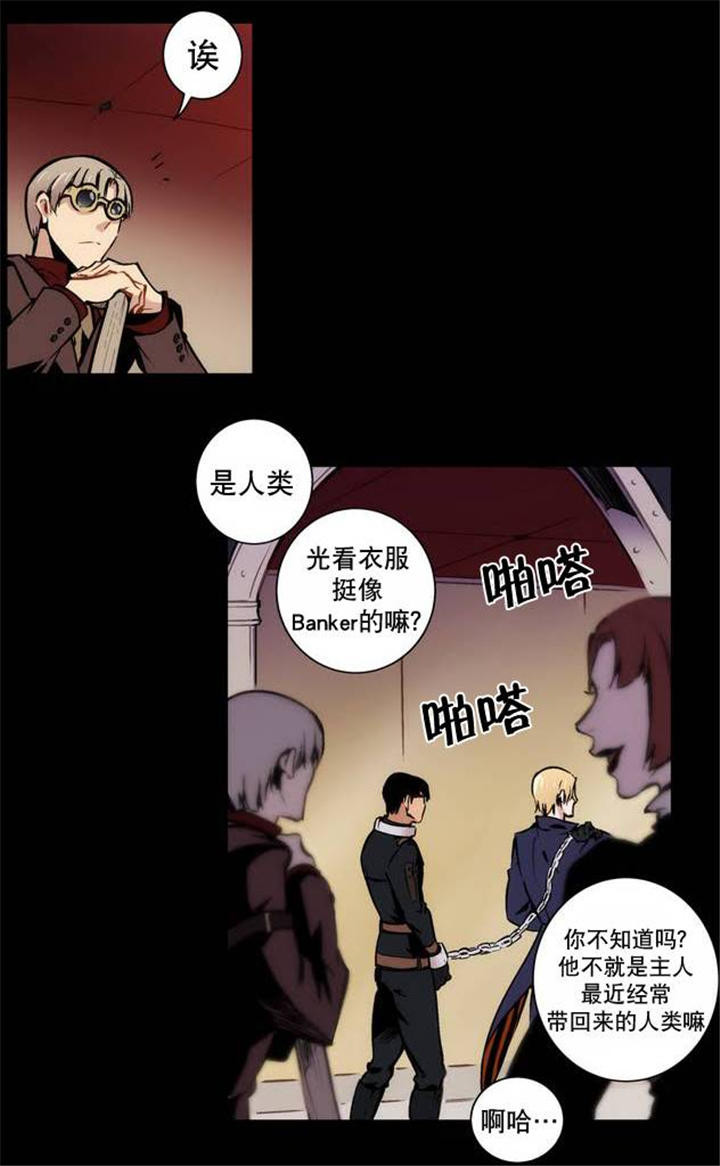 《狼人卡特》漫画最新章节第1话免费下拉式在线观看章节第【5】张图片