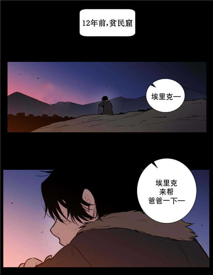 《狼人卡特》漫画最新章节第69话免费下拉式在线观看章节第【16】张图片