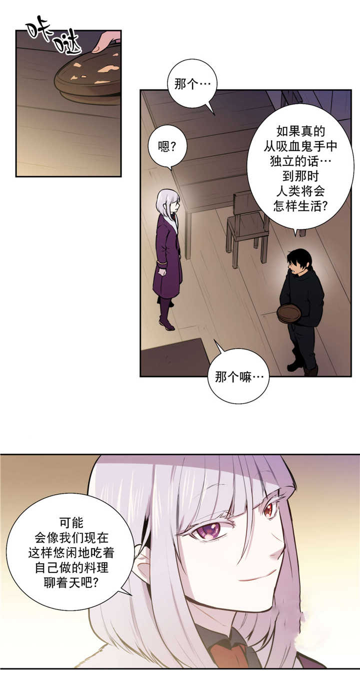 《狼人卡特》漫画最新章节第64话免费下拉式在线观看章节第【7】张图片