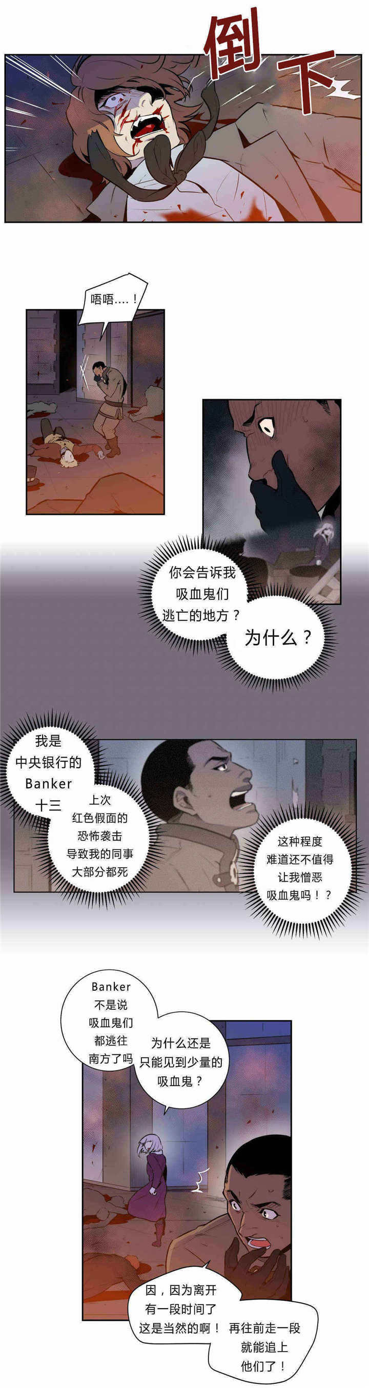 《狼人卡特》漫画最新章节第91话免费下拉式在线观看章节第【1】张图片