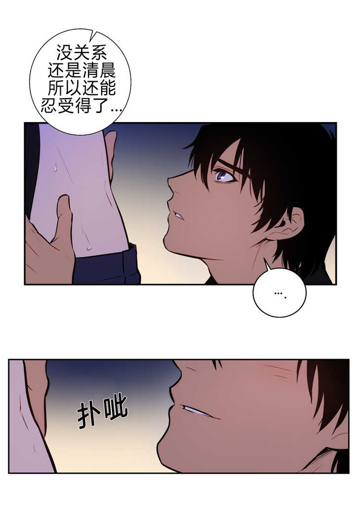 《狼人卡特》漫画最新章节第84话免费下拉式在线观看章节第【6】张图片