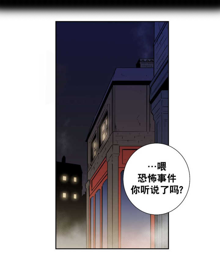 《狼人卡特》漫画最新章节第59话免费下拉式在线观看章节第【13】张图片