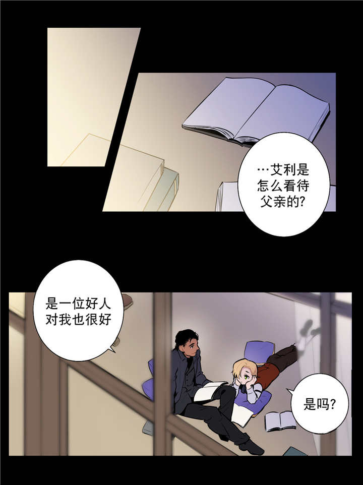 《狼人卡特》漫画最新章节第77话免费下拉式在线观看章节第【9】张图片