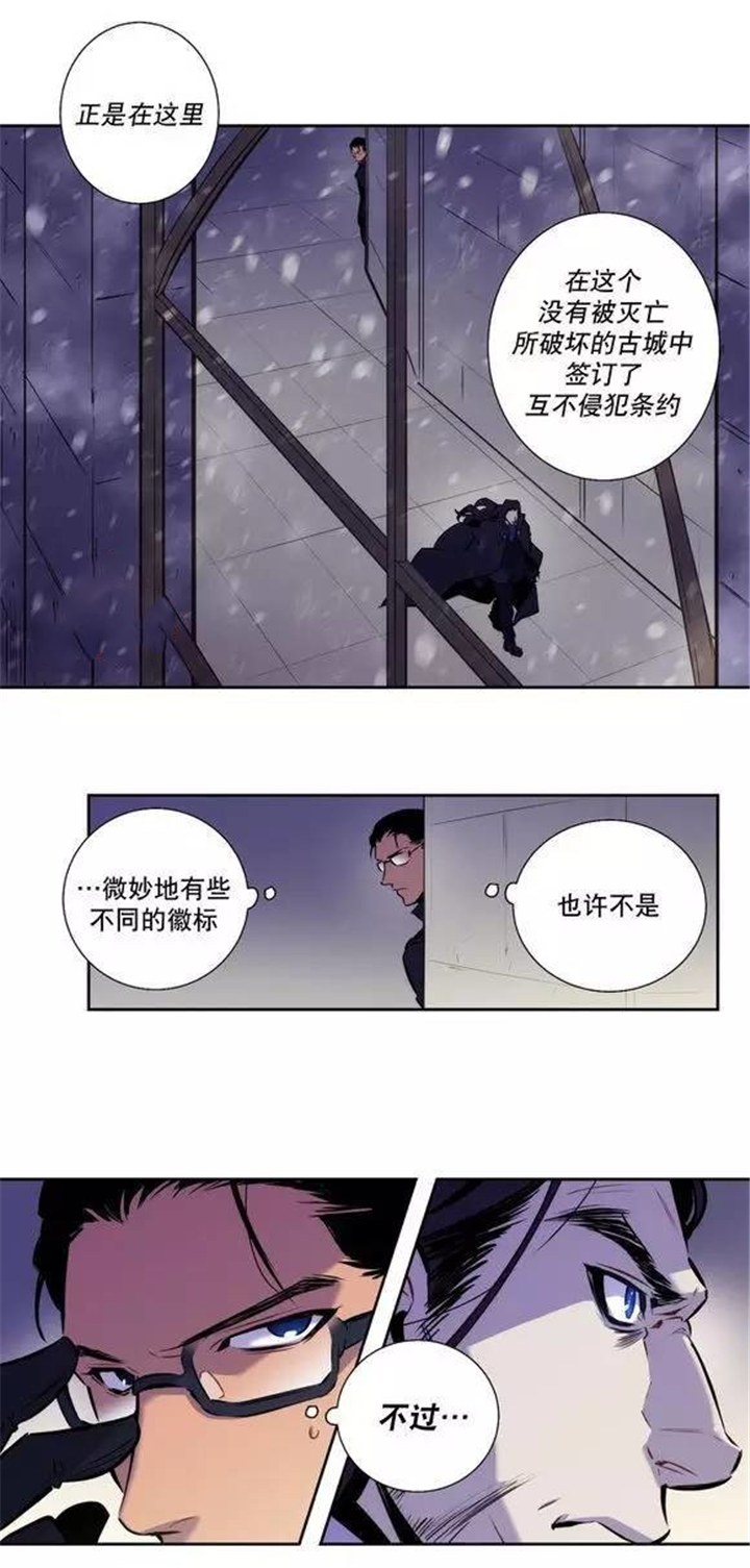 《狼人卡特》漫画最新章节第48话免费下拉式在线观看章节第【5】张图片