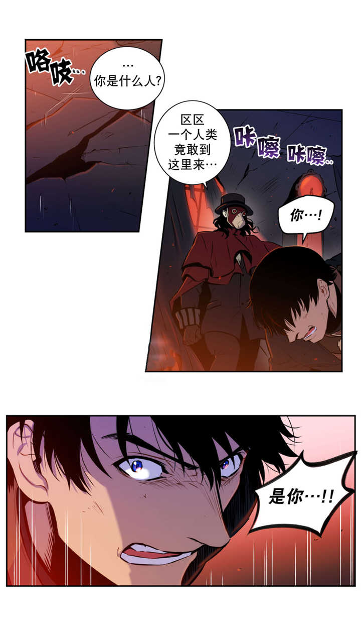 《狼人卡特》漫画最新章节第55话免费下拉式在线观看章节第【19】张图片