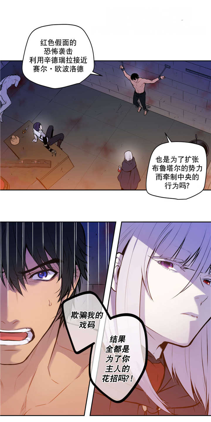 《狼人卡特》漫画最新章节第67话免费下拉式在线观看章节第【13】张图片