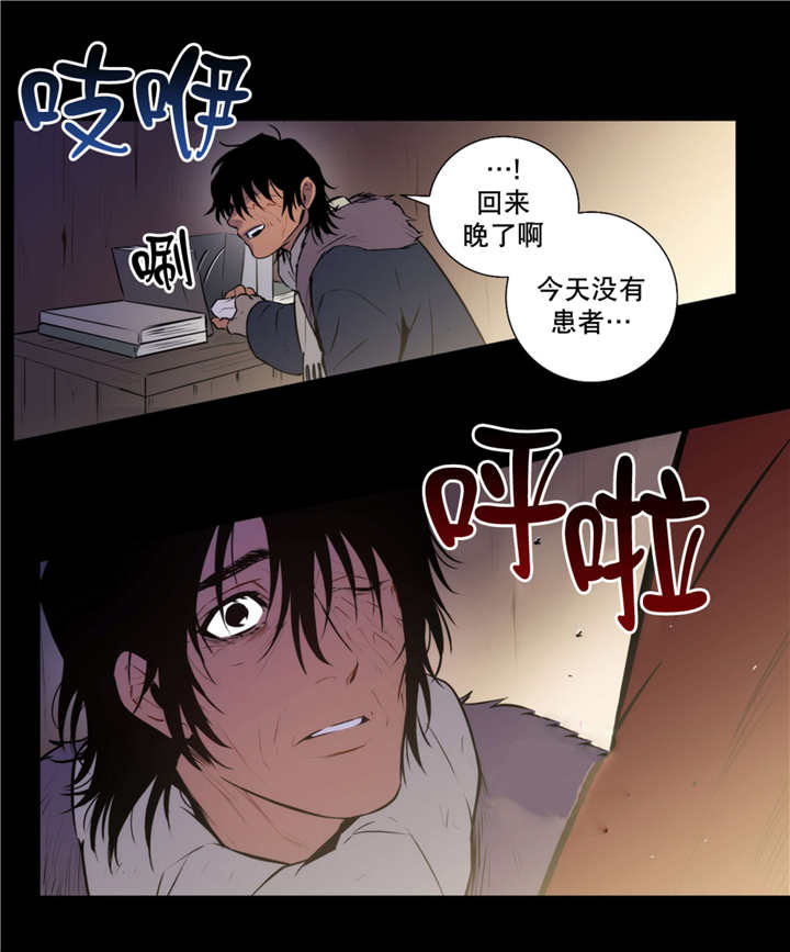 《狼人卡特》漫画最新章节第71话免费下拉式在线观看章节第【12】张图片