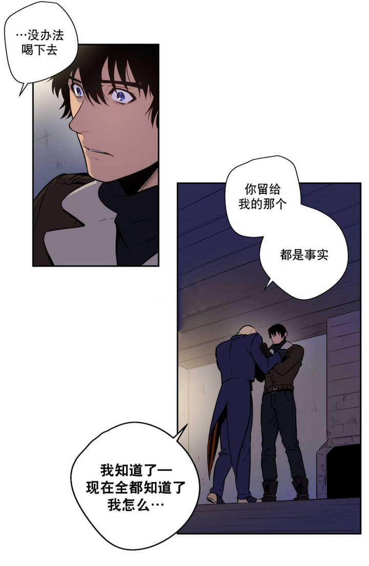 《狼人卡特》漫画最新章节第60话免费下拉式在线观看章节第【12】张图片