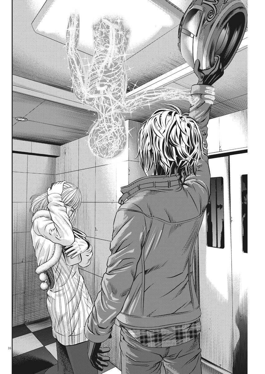 《光人》漫画最新章节第50话免费下拉式在线观看章节第【16】张图片