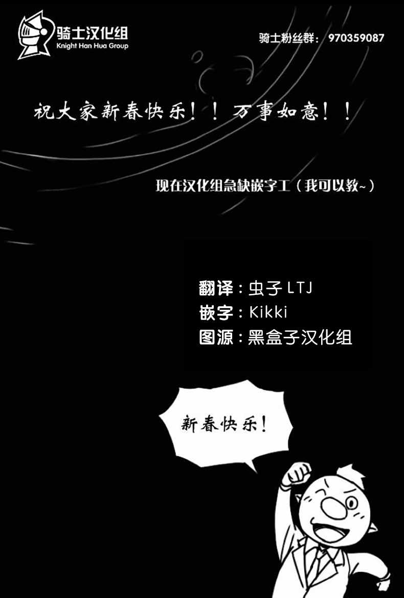 《光人》漫画最新章节第27话免费下拉式在线观看章节第【28】张图片