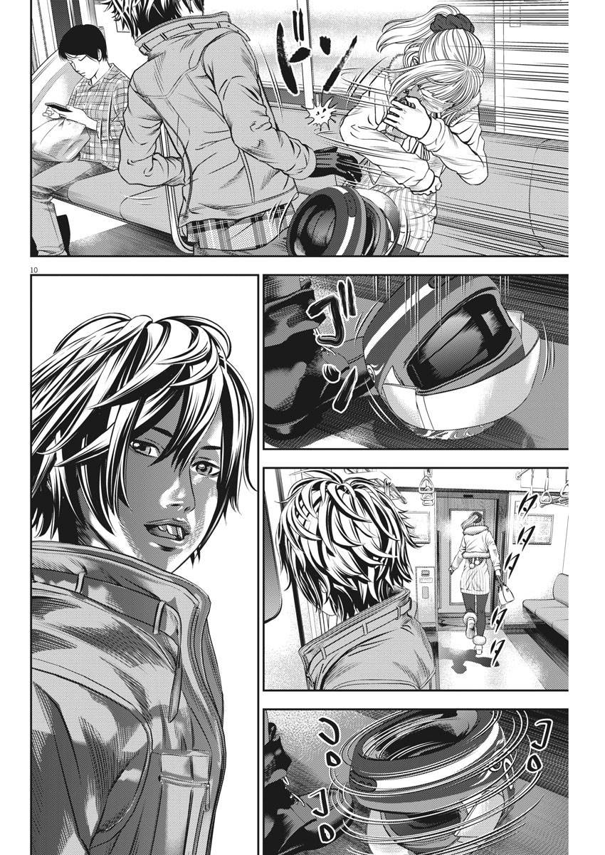 《光人》漫画最新章节第50话免费下拉式在线观看章节第【10】张图片