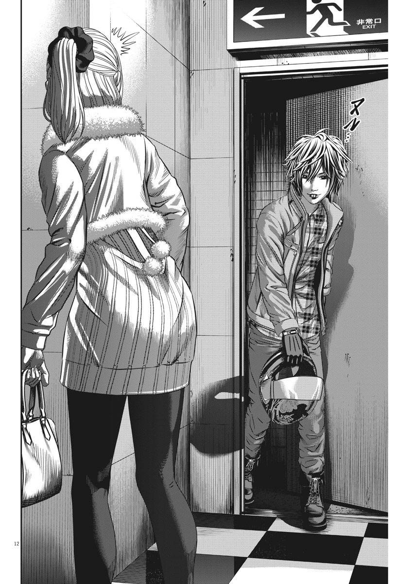 《光人》漫画最新章节第50话免费下拉式在线观看章节第【12】张图片