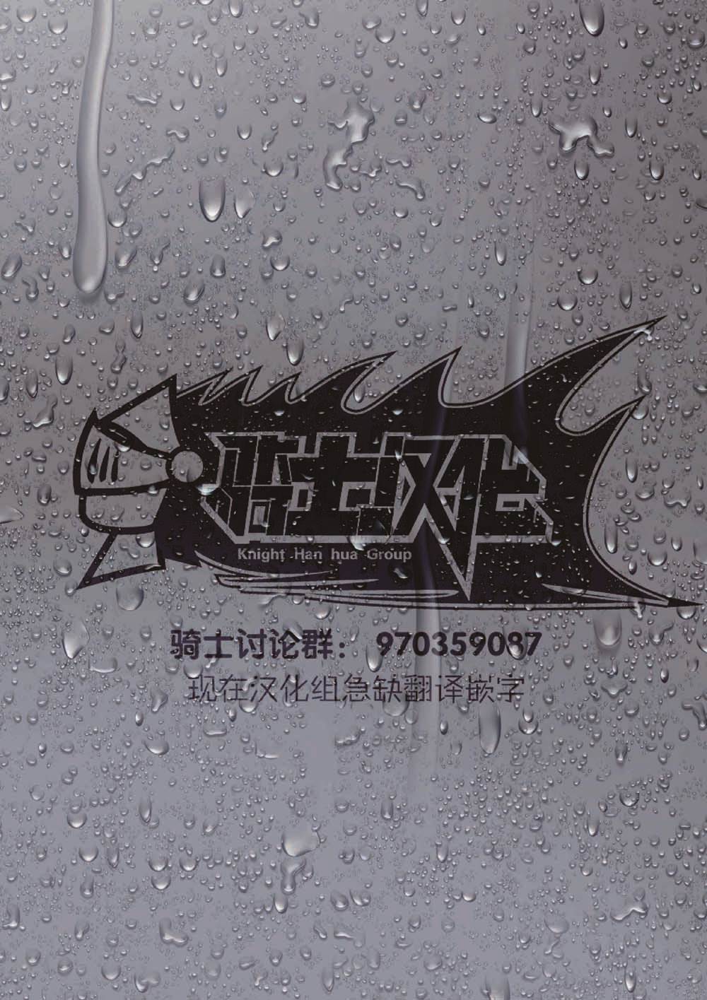 《光人》漫画最新章节第50话免费下拉式在线观看章节第【23】张图片