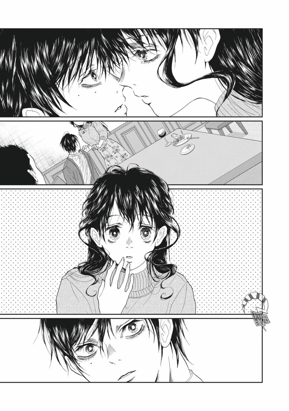 《恋爱即妄毒》漫画最新章节第1话免费下拉式在线观看章节第【24】张图片