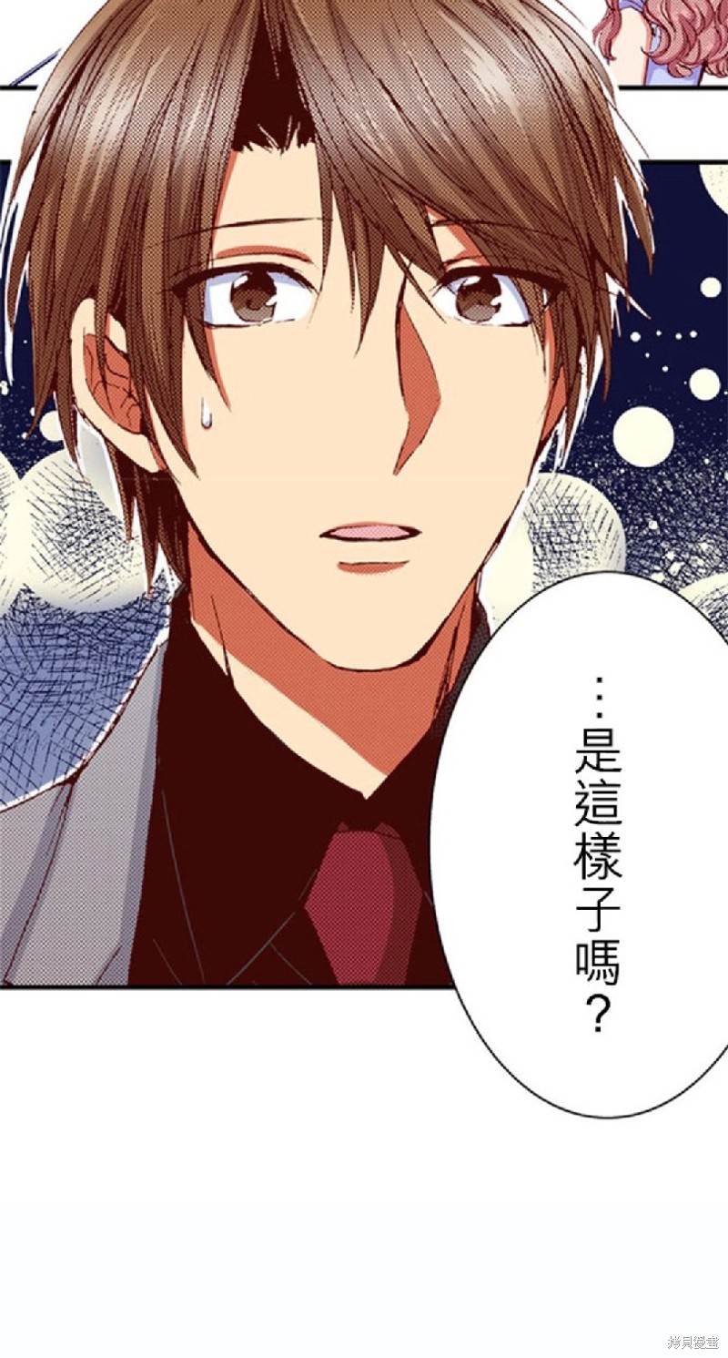 《谁来说明一下状况！~公爵邸的契约娇妻~》漫画最新章节第27话免费下拉式在线观看章节第【20】张图片